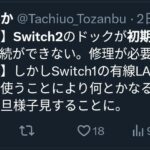 レス1番の画像13