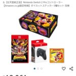 レス2番の画像1