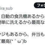 レス1番の画像8