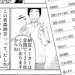 レス41番の画像1