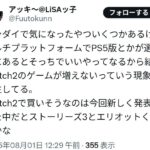 レス1番の画像11