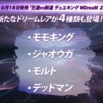 レス21番の画像2