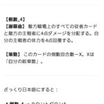 レス145番の画像1