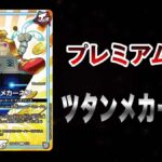 レス7番の画像1