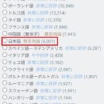 レス1番の画像4