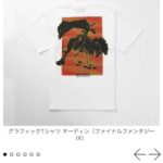 レス1番の画像4