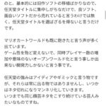 レス1番の画像5