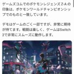 レス1番の画像3