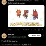 レス1番の画像1