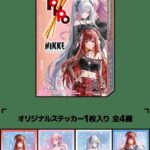 レス25番の画像1