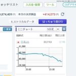 レス6番の画像1