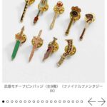 レス25番の画像1