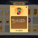 レス37番の画像1