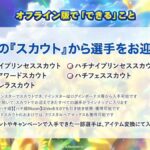 レス21番の画像3