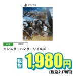 レス2番の画像2