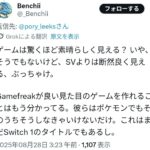 レス1番の画像4