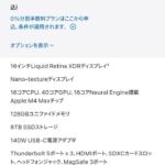 レス24番の画像1