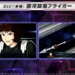 レス48番の画像1