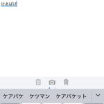 レス26番の画像1