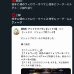 レス59番の画像1
