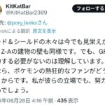 レス1番の画像6