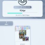 レス21番の画像1