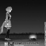 レス31番の画像1