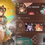 レス28番の画像1