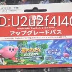 レス2番の画像1