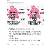 レス50番の画像1