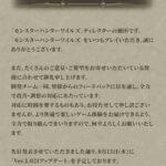 レス37番の画像1