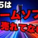 レス2番の画像4