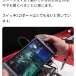 レス1番の画像2