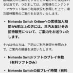 レス4番の画像2
