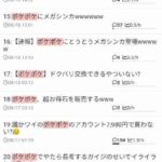 レス287番の画像1