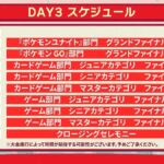 レス48番の画像1