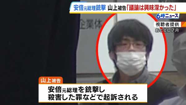 記事サムネイル