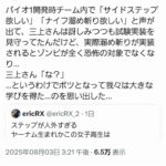 レス1番の画像1