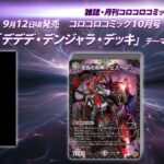 レス14番の画像3