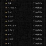 レス9番の画像1