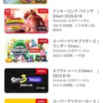 レス2番の画像1