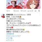 レス25番の画像1