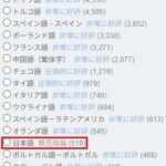 レス1番の画像3