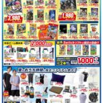 レス18番の画像1
