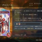 レス1番の画像2