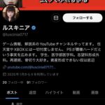 レス1番の画像1