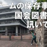 レス1番のリンク先のサムネイル画像