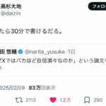 レス1番の画像1
