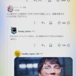 レス4番の画像1