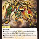 レス58番の画像5
